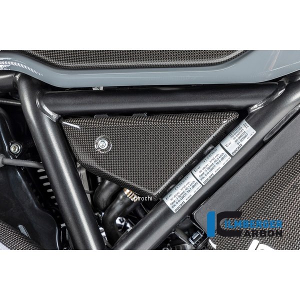 フレームアンダーカバー 右側 艶あり ドゥカティ Scrambler1100 17-19