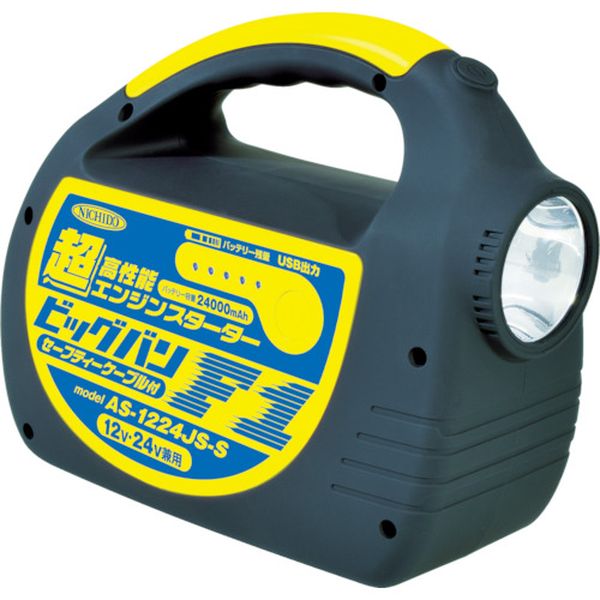 エンジンスターター ビッグバンF1