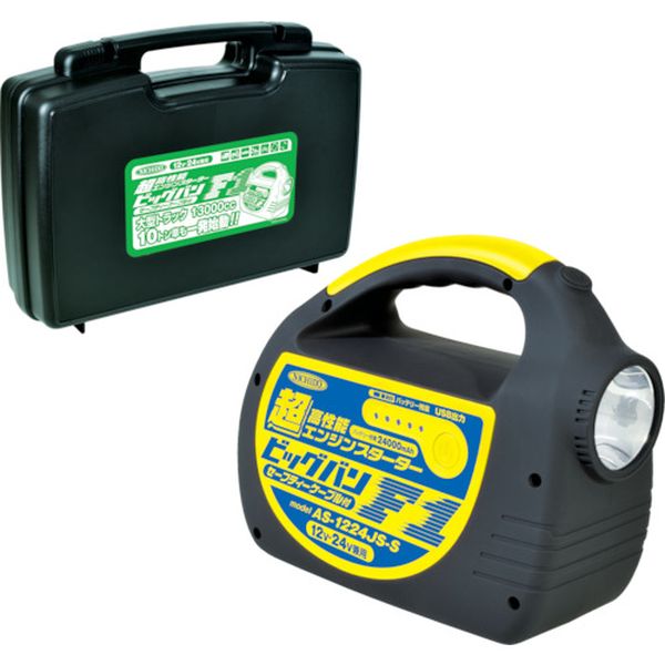 エンジンスターター ビッグバンF1 BOX付