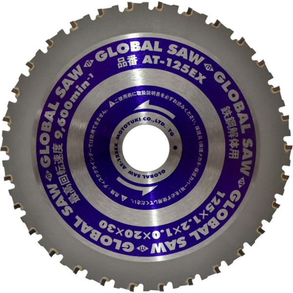 AT125EX 687-8449  グローバルソー鉄鋼解体用チップソー 125mm
