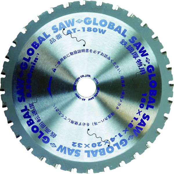 厚物鉄鋼用チップソー