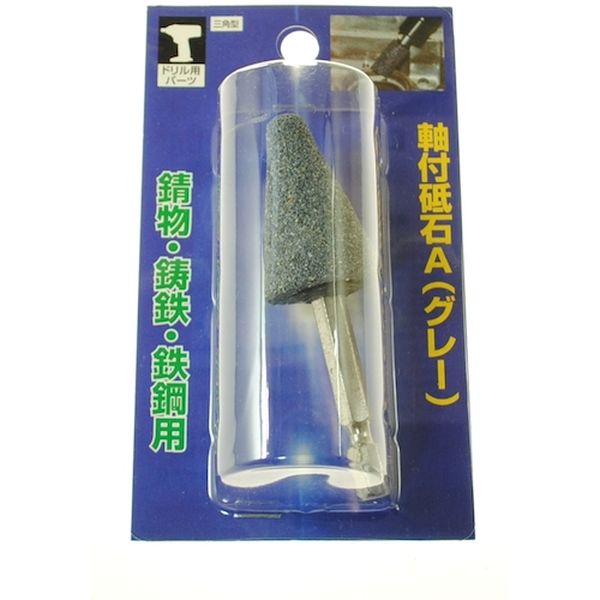 812-2741  インパクト用軸付砥石 A 三角型 25×38