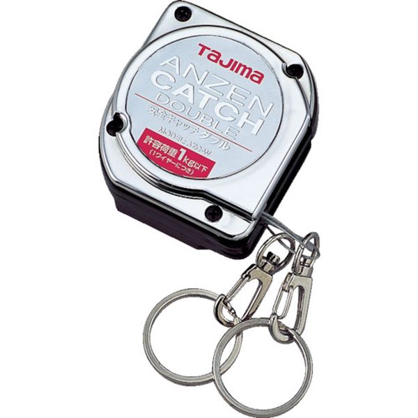 タジマ　安全キャッチ　ダブル