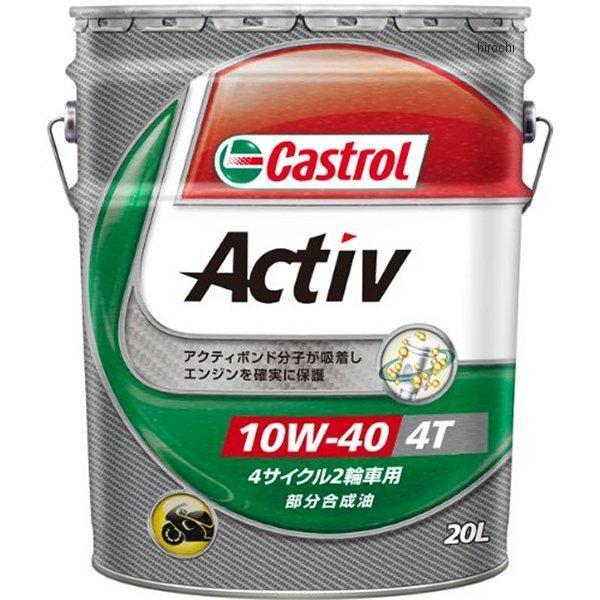 アクティブ 4T 10W-40 20リットル