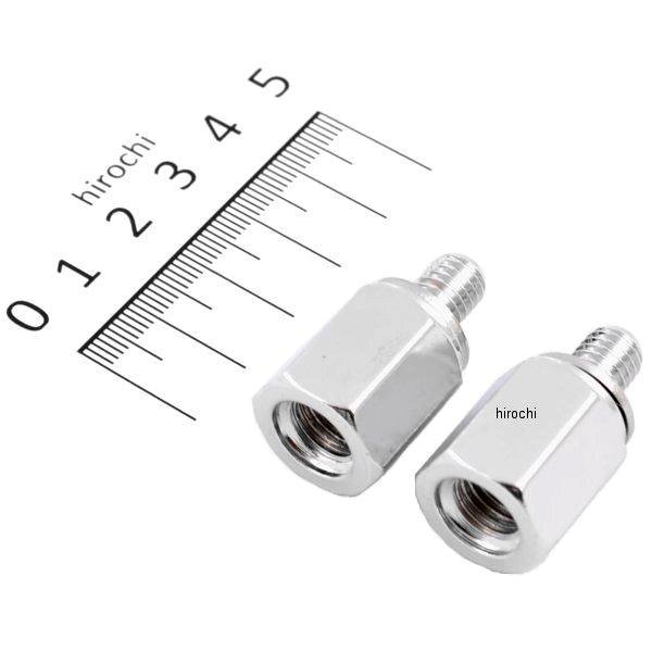 CM-1  変換アダプター 10mm正ネジ→8mm正ネジ