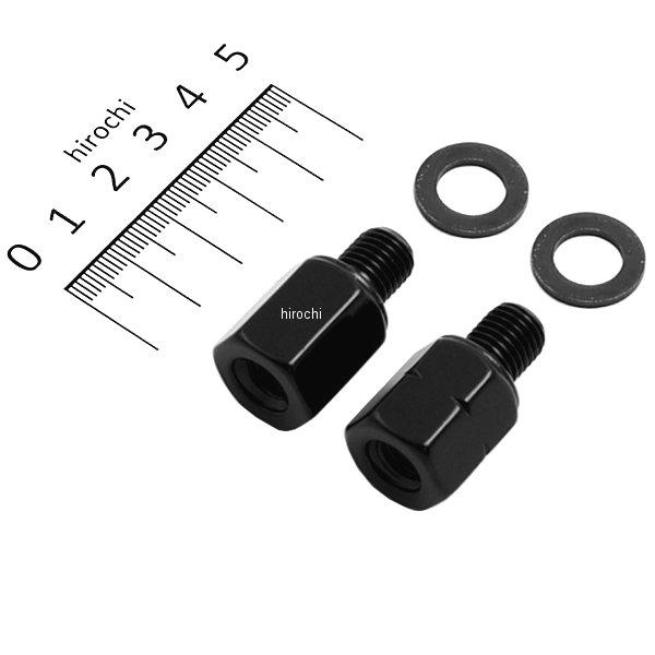 C-4  変換アダプター 8mm正ネジ→10mm逆ネジ 8mm正ネジ→10mm正ネジ