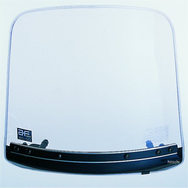 WS-50H  ウインドシールド 汎用