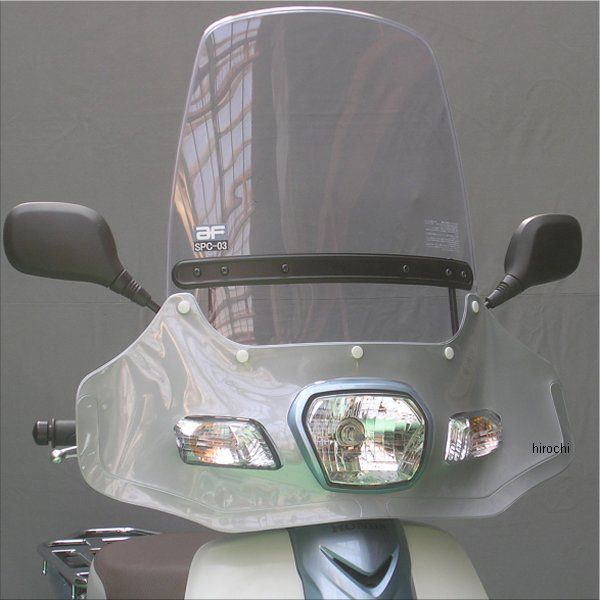 SPC-03  ウインドシールド スーパーカブ50/110