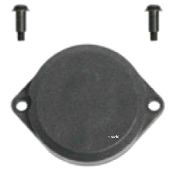 トップカバーセット