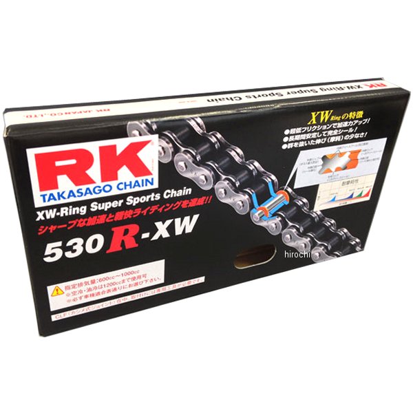 530R-XW-130 スタンダードシリーズ チェーン (130L)