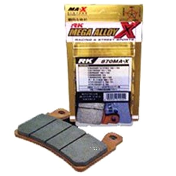 メガアロイX シンタードパッド 07年-08年 CRF150R、CRF150R、CR85、DR、DF