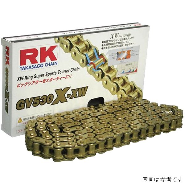 GV530X-XW GVシリーズ リールチェーン(50フィート)