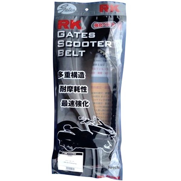 ゲイツ 強化スクーターベルト 02年-05年 スカイウェイブ400