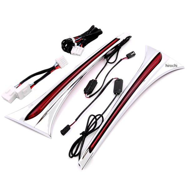 トランク アクセント Swoops LEDライト 左右ペア 06年以降 GL1800