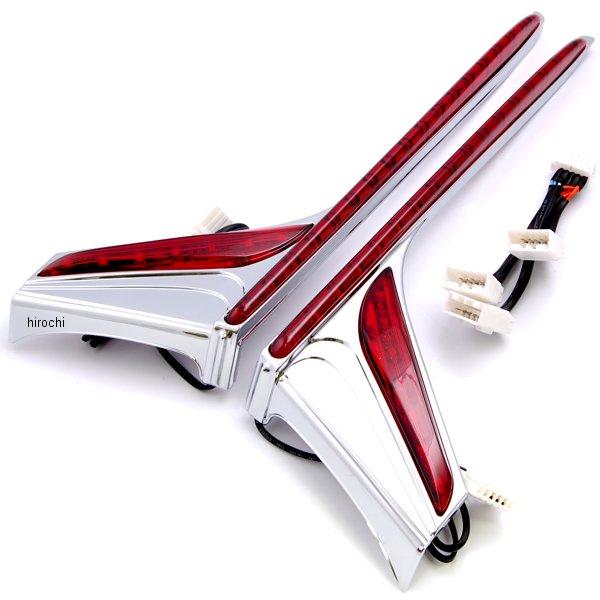 バーティカル リア ラン ブレーキ ライト ストリップ 赤レンズ 12年以降 GL1800、F6B クローム