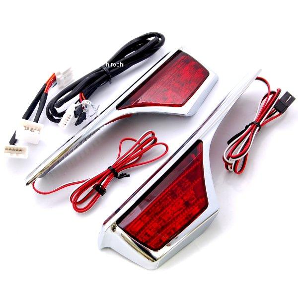 パッセンジャー アームレスト トリム LED ターンシグナル アクセント付き 06年以降 GL1800