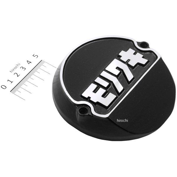 ポイントカバー Z