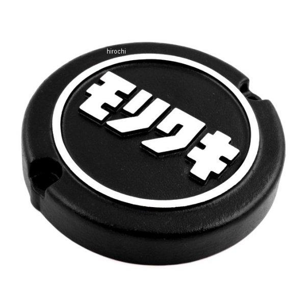 ポイントカバー ゼファー1100