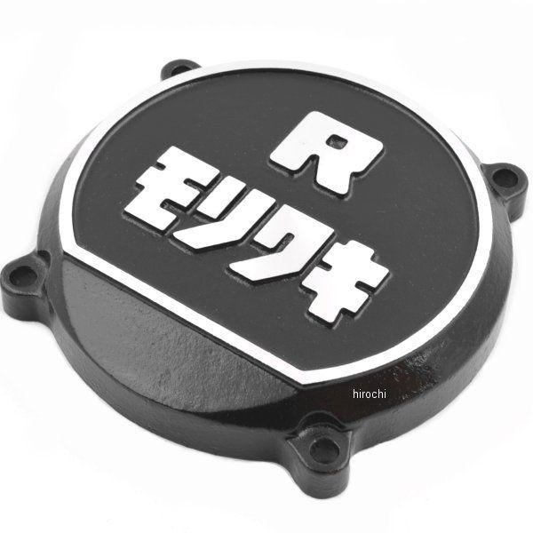 ジェネレーターカバー ゼファー1100