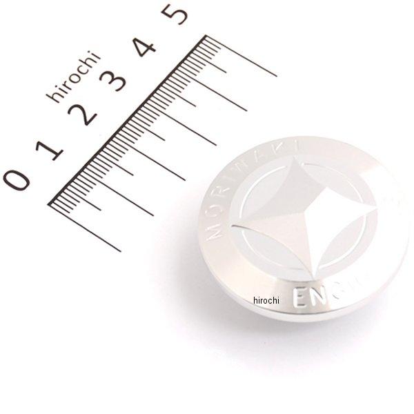 ステムナットキャップ 08年以降 CBR1000RR