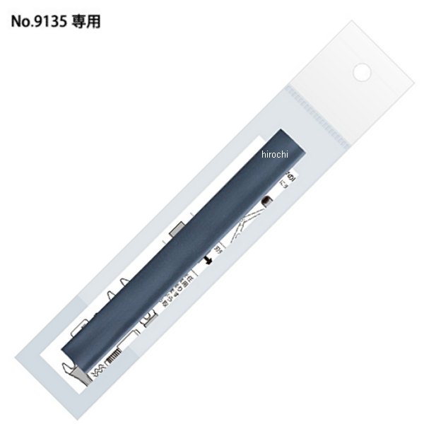 自動車用クリップリムーバー用替チューブ 6mm用