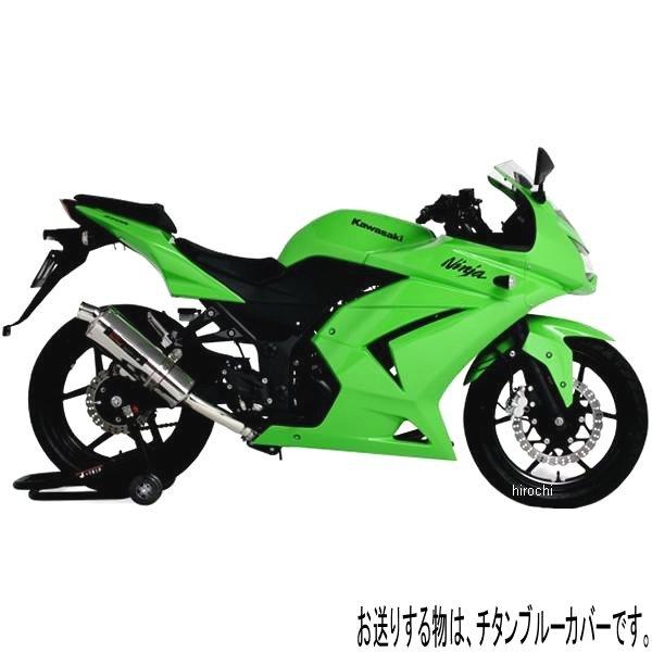 Tri-Ovalサイクロン スリップオンマフラー 08年-12年 Ninja250R (STB)