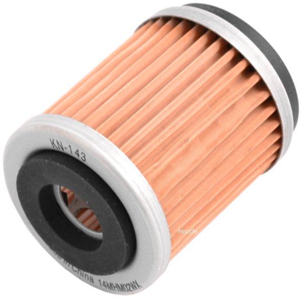 オイルフィルター TW、TT、セロー、TTR