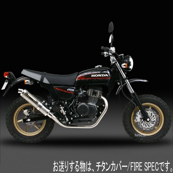 機械曲チタンサイクロン FIRE SPEC フルエキゾースト -06年 APE100、APE100 TYPE-D (TT)