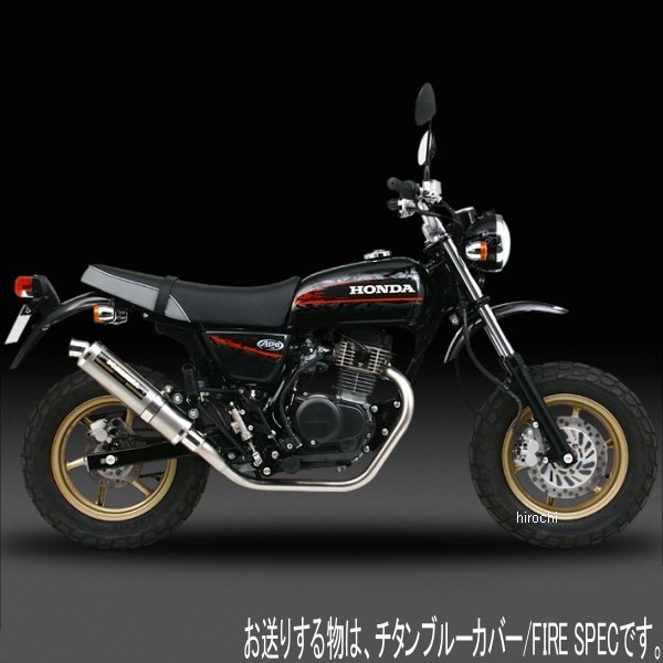 機械曲チタンサイクロン FIRE SPEC フルエキゾースト -06年 APE100、APE100 TYPE-D (TTB)