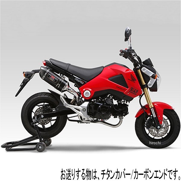 機械曲 R-77S サイクロン カーボンエンド EXPORT SPEC フルエキゾースト 13年 GROM（グロム） (STC)