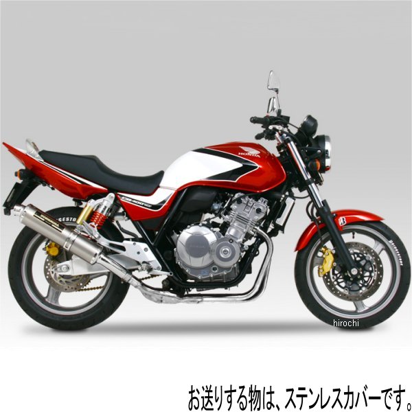 サイクロン スリップオンマフラー 08年-20年 CB400SF、CB400SB、REVO (SS)