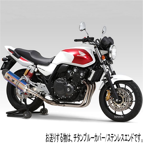 R-77Jサイクロン EXPORT SPEC スリップオンマフラー 08年-20年 CB400SF、CB400SB、REVO (STBS)