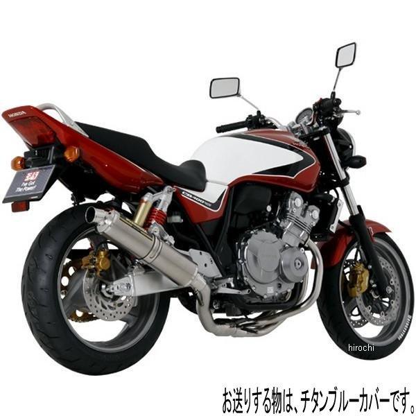 機械曲チタンサイクロン フルエキゾースト 14年 CB400SF、CB400SB TTB