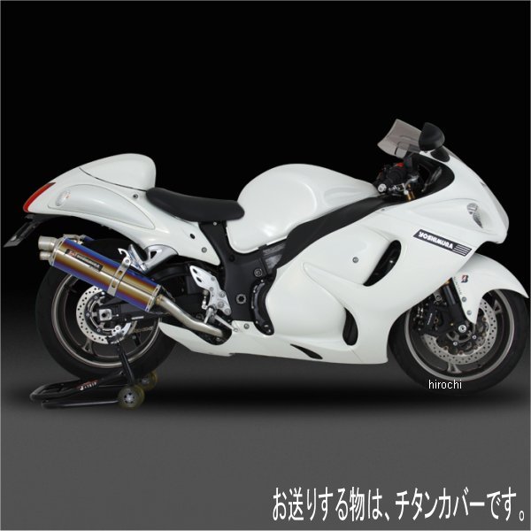 TRI-OVALサイクロン 2END EXPORT SPEC スリップオンマフラー 08年以降 GSX1300R 国内/北米/EU仕様 (ST)