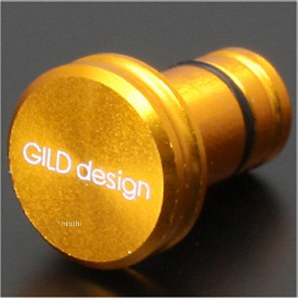 40379  アルミ削りだしイヤホンジャックカバー ゴールド