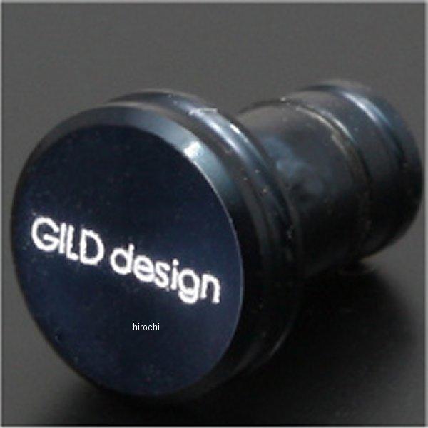 40372  アルミ削りだしイヤホンジャックカバー ネイビー