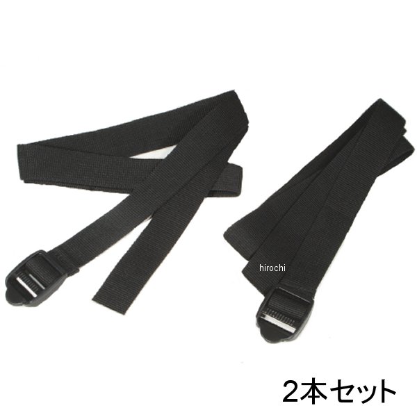 R&R ラダーロック付ロングベルト 2本セット