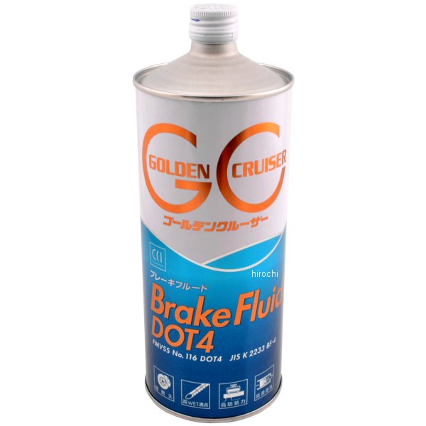 シーシーアイ  ゴールデンクルーザーブレーキフルードDOT4 1L