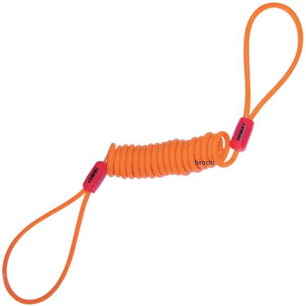 リマインダー ケーブル 120cm