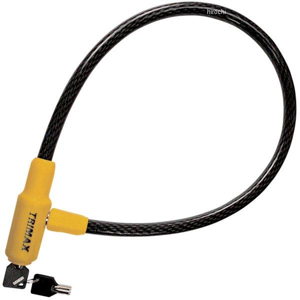 マックスセキュリティ ケーブルロック 15mm x 80cm