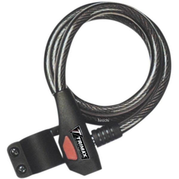 ケーブルロック クイックリリースロック 73インチ(1854mm)