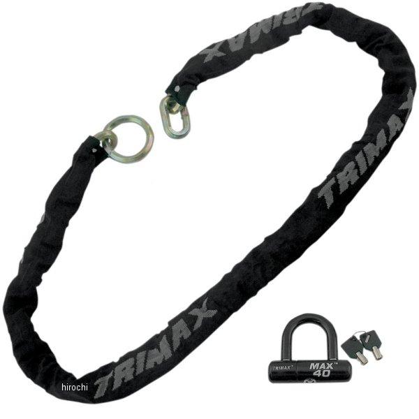 ウルトラマックス スーパー チェーン U-ロック付き 150cm