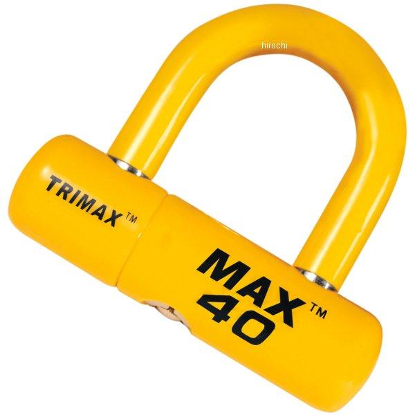 U-ロック ウルトラ ハイセキュリティ イエロー