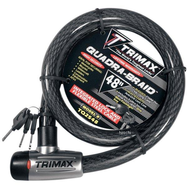 ケーブルロック 120cm