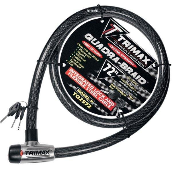 ケーブルロック 180cm