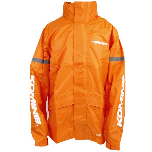 RK-543 STDレインウェア オレンジ 2XLサイズ