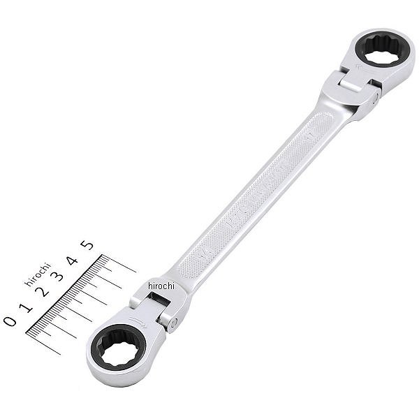 ラチェットめがねレンチ(両頭型首振りタイプ) 14mm×17mm