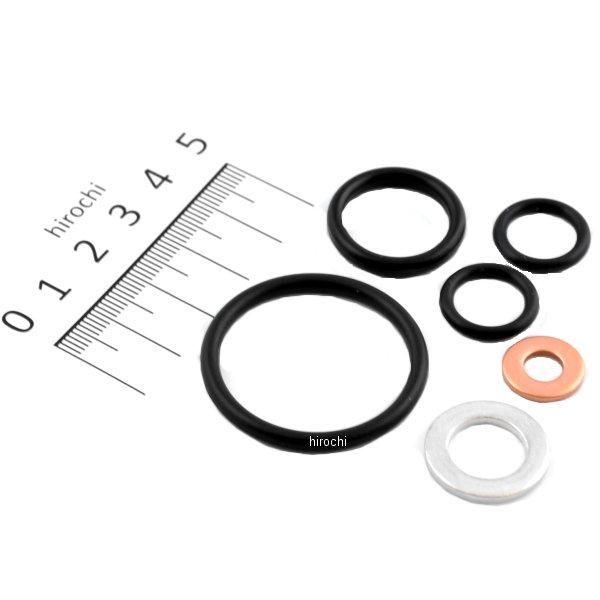 ワッシャーOリング キットB (コウセイブヒン) 06116-GET-000