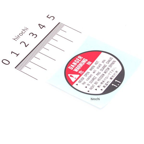 ラベル ラジエターキャップ 19046-PAA-A00