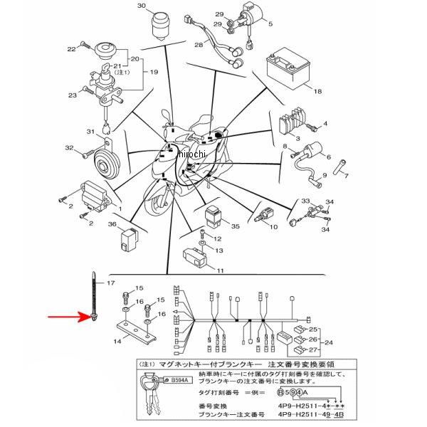 クランプ 28S-H2594-00